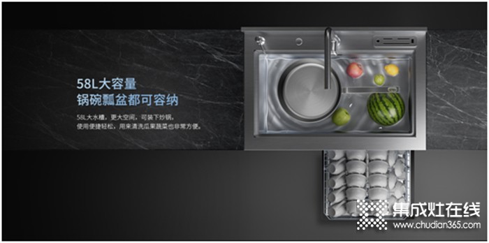 洗消烘存一机多能 森歌U3D集成除菌洗碗机跨界登场