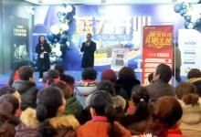 热烈祝贺普森贵州水城旗舰店迎来盛大开业！ (1430播放)
