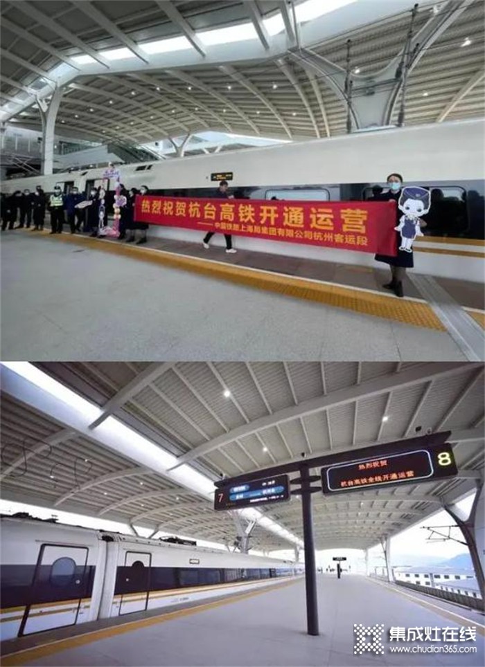 杭绍台高铁正式开通丨助力浙派电器开启发展“加速度”！