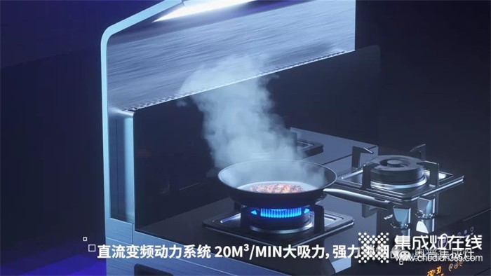 奥普蒸烤一体集成灶D7 | 厨电智慧烹饪系统 让烹饪更加健康省心