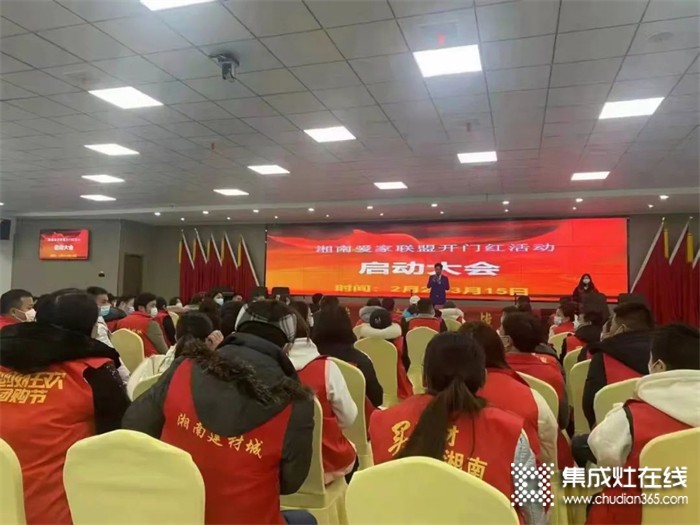 开春第一战 | 普森湖南郴州爱家联盟活动正式开启！