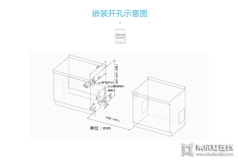 迅达蒸烤集成灶 JJZ(Y.T)-FF103-Y