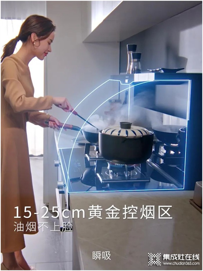 森歌i3智能蒸烤消一体集成灶携带40项创新科技重磅亮相“超级品牌日”！