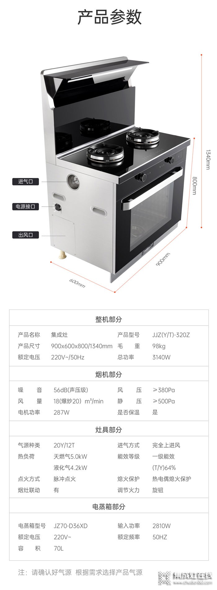 320Z详情20220409_17