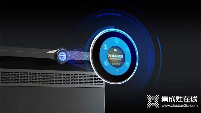 培恩新品K9 | 智控圆屏，科技加持畅享智慧厨房