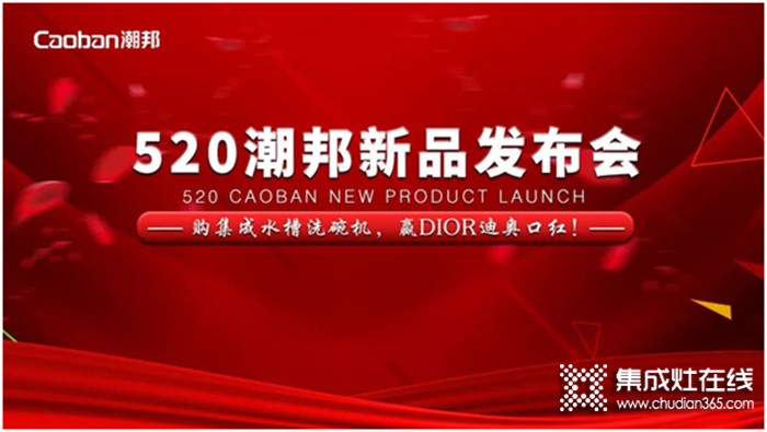 一周建材必看丨产品推陈出新，聚焦渠道深化，家居建材行业万象更新