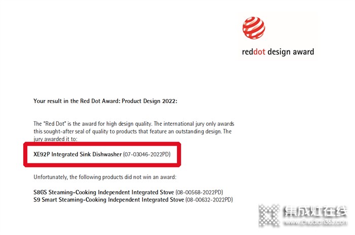 2022德国红点、美国IDEA设计大奖名单出炉！亿田双冠加冕，实力引领行业！