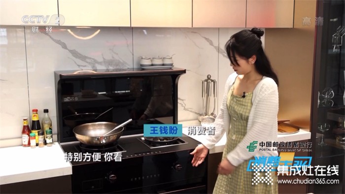帅丰电器再登CCTV-2《消费主张》，开启健康烹饪新生活！