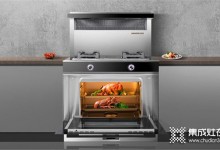 金帝X901ZK蒸烤一体集成灶，让厨房烹饪更加精彩