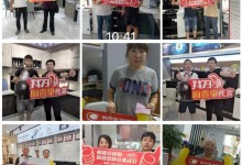 厨壹堂集成灶828超级厂购节即将来袭，开启热卖模式！