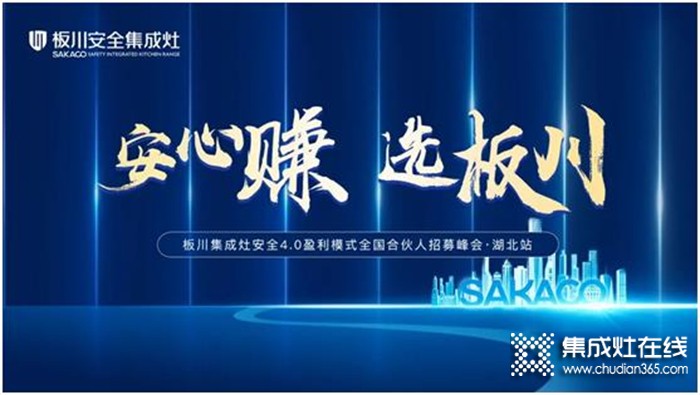 一周建材必看丨招商、营销活动全面开弓，建材家居企业纷纷演绎“拿手好戏”