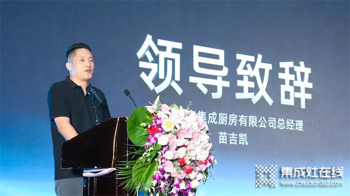 再出发，赢未来！2022年华帝集成灶核心客户会议精彩回顾