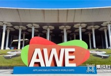 以“智科技，创未来”为主题——AWE 2023上海家电展将于2023年4月27-30日上海举办
