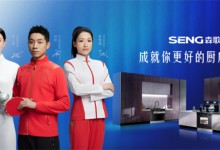 森歌登录央视CCTV-4《中国新闻》，诠释冠军品牌力量