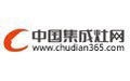 (c) Chudian365.com